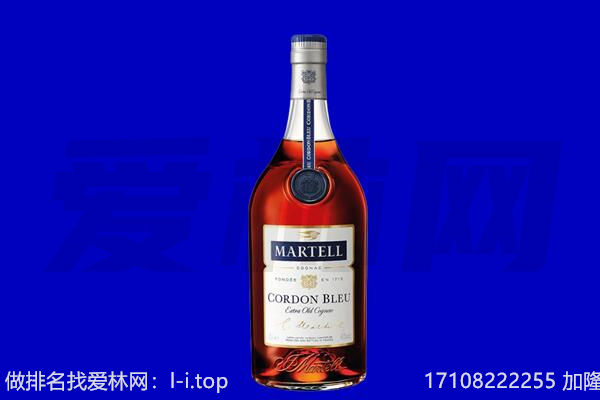 遵义凤冈县马爹利回收.jpg