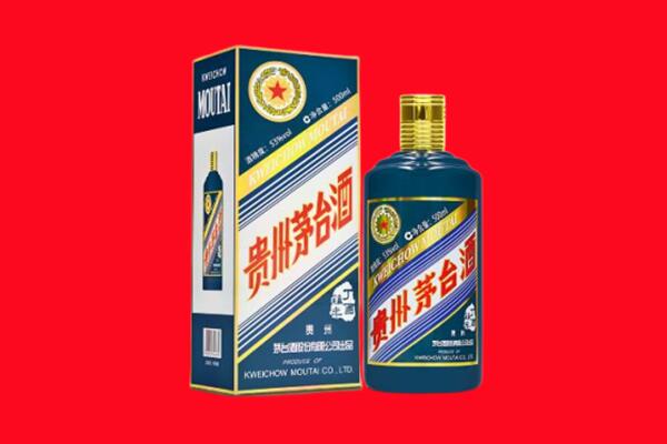 遵义凤冈县回收贵州茅台.jpg